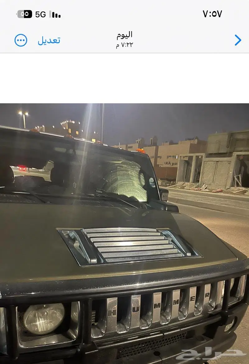 اكسسورات همر H2 قطع همر اتش 2 9