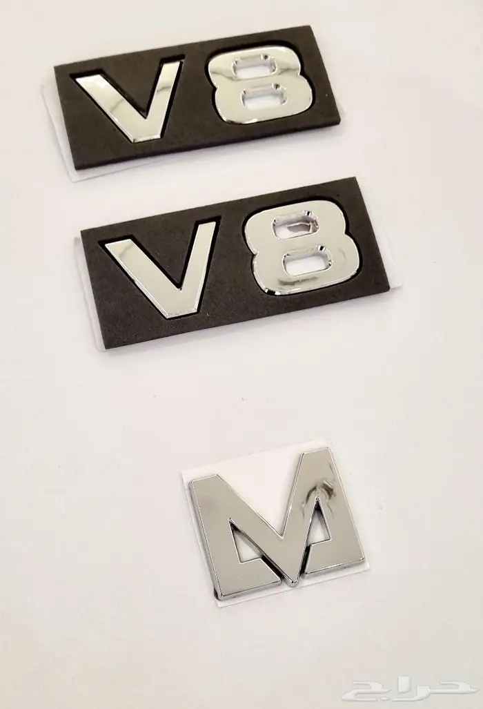 علامة نيسان المسعود وV8 2