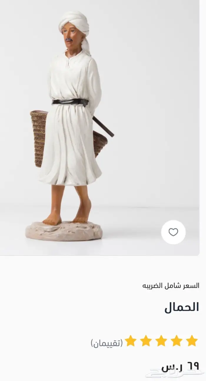 مجسمات و تحف الطيبين 3