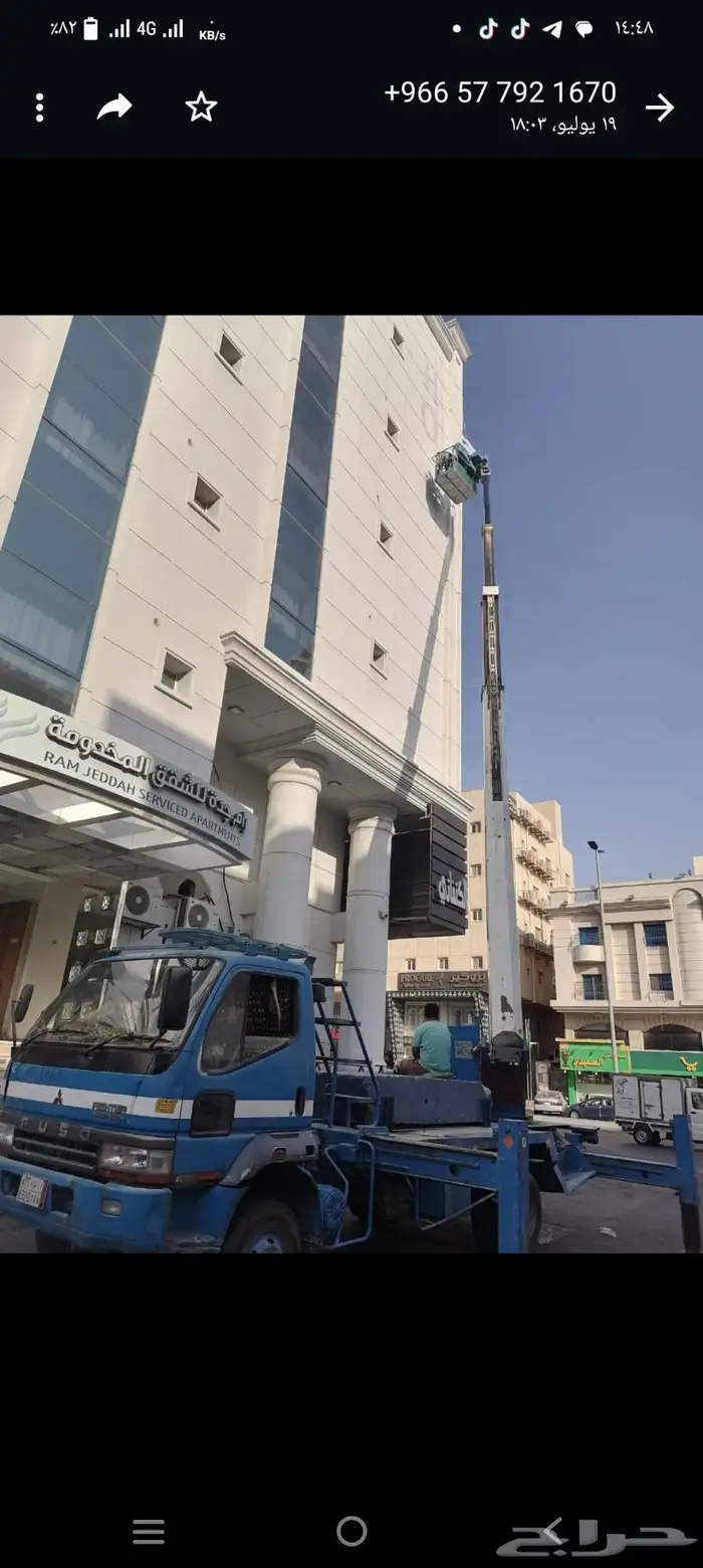 رافعه ونش تركيب مكيفات ابحر بريمان الحمدانيه الخمره crane 3