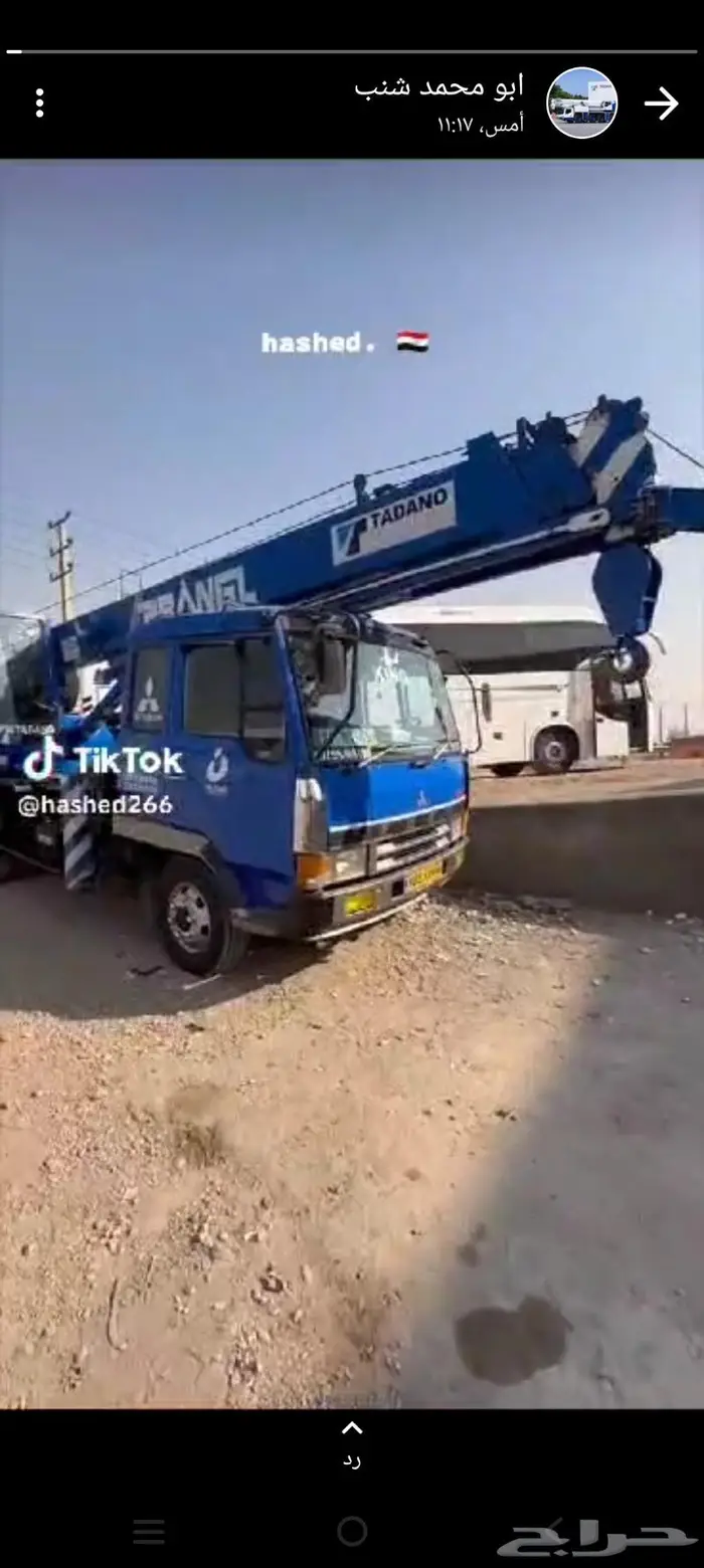 رافعه ونش تركيب مكيفات ابحر بريمان الحمدانيه الخمره crane 4