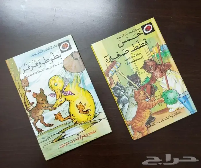 مجموعة قصص أطفال ليديبرد من فترة الثمانينات والتسعينات .. 0