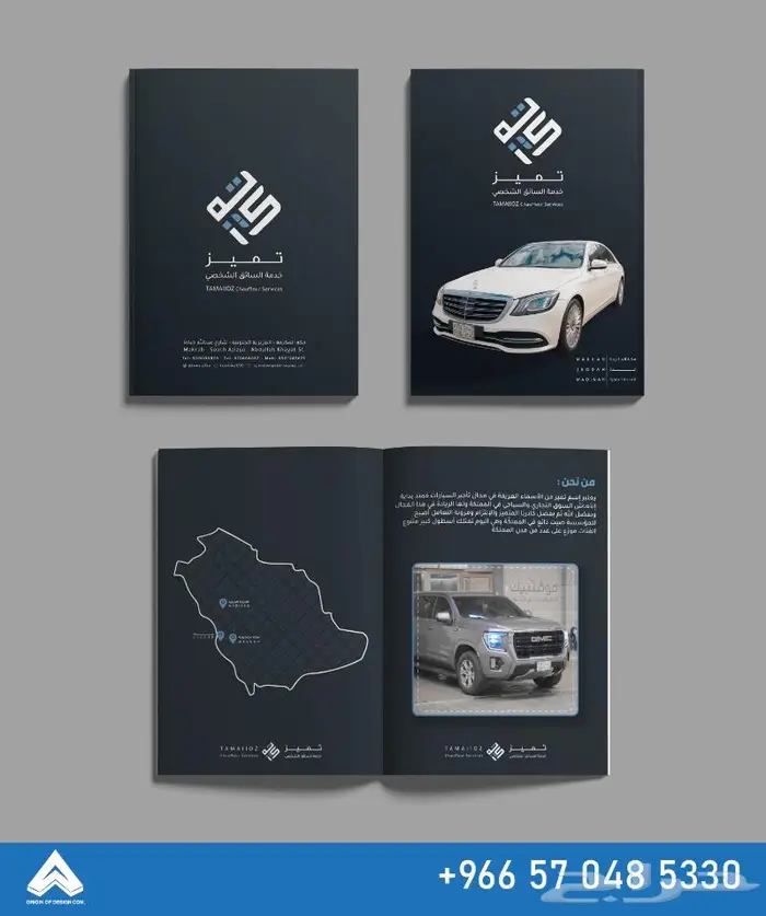 تصميم بروفايل احترافي 2