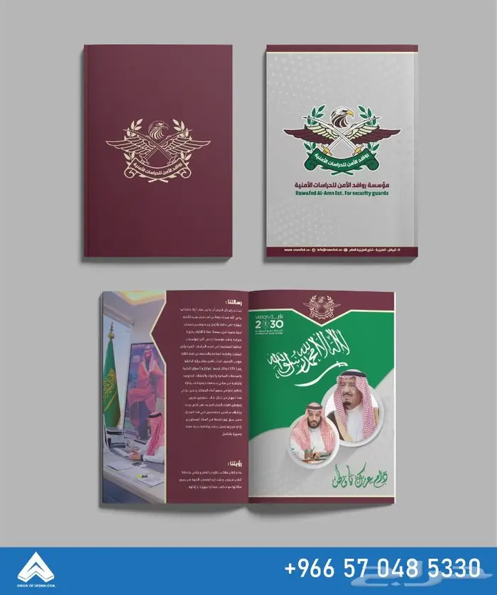 تصميم بروفايل احترافي 3