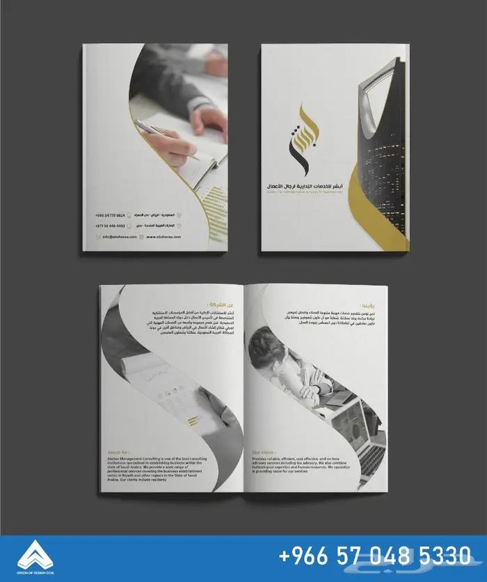 تصميم بروفايل احترافي 5