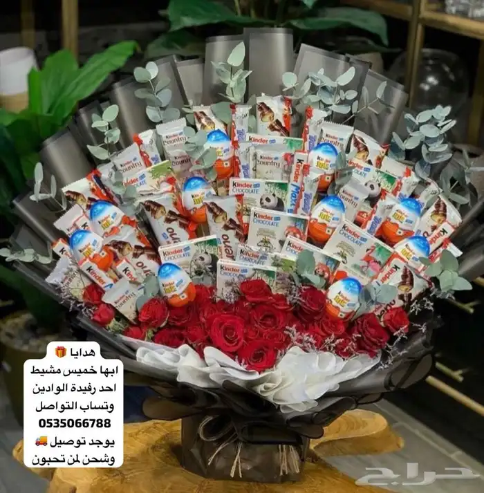 محل هدايا ورد سلسال اسواره رجالية نسائية توصيل بنفس اليوم 26