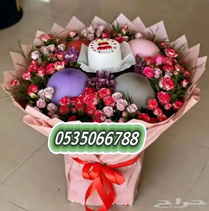 محل هدايا ورد سلسال اسواره رجالية نسائية توصيل بنفس اليوم 24