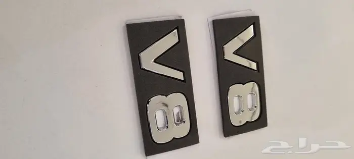 علامة نيسان المسعود وV8 5