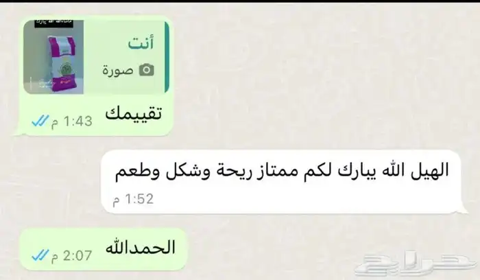هيل هندي اكبر 3