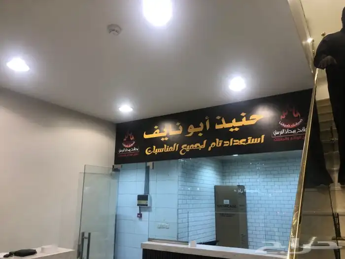 تأسيس الافكار للدعاية والاعلان 3