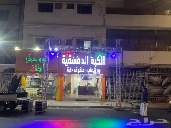 تجهيز افتتاح محلات ومهرجانات 9