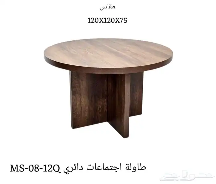 طاولات اجتماعات ومكاتب 3