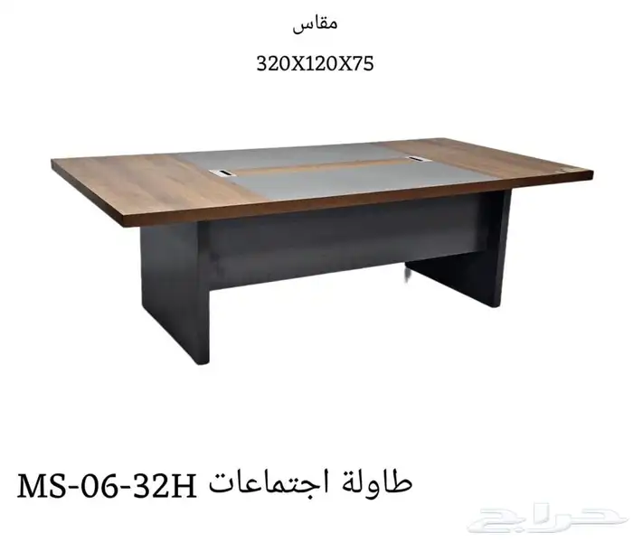 طاولات اجتماعات ومكاتب 2