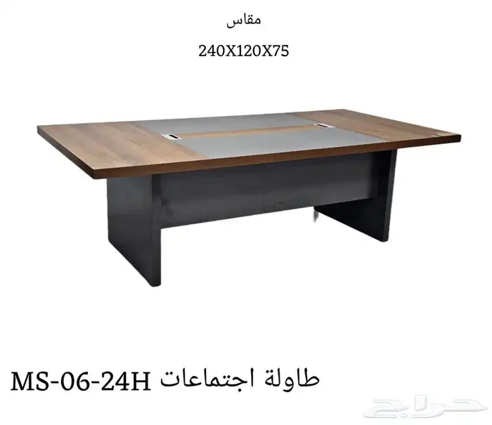 طاولات اجتماعات ومكاتب 1