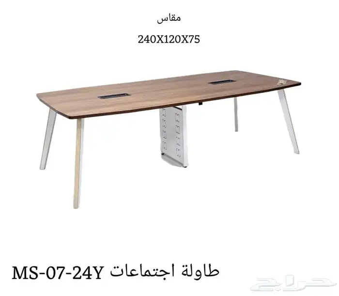 طاولات اجتماعات ومكاتب 0