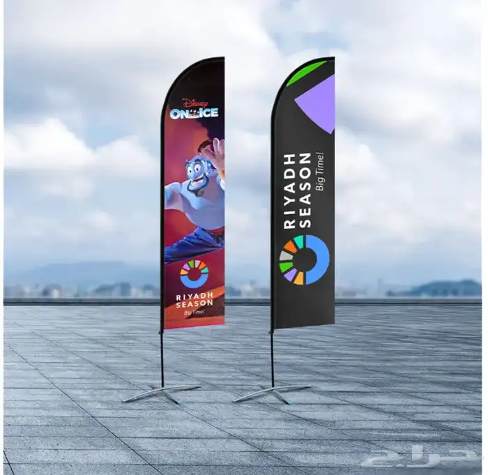 اعلام مدرسية - علم مدرسة - اعلام مكتبية 5