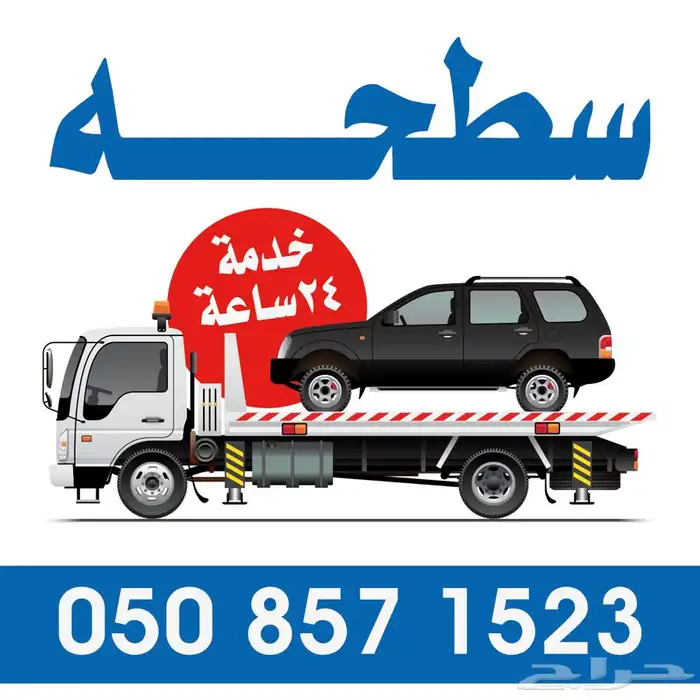 سطحه البتراء والسيح والنبهانية وعقله الصقور والفواره 0