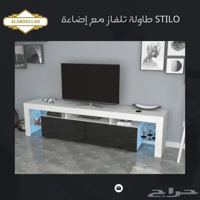 طاولة تلفزيون مضيئة مترين 8