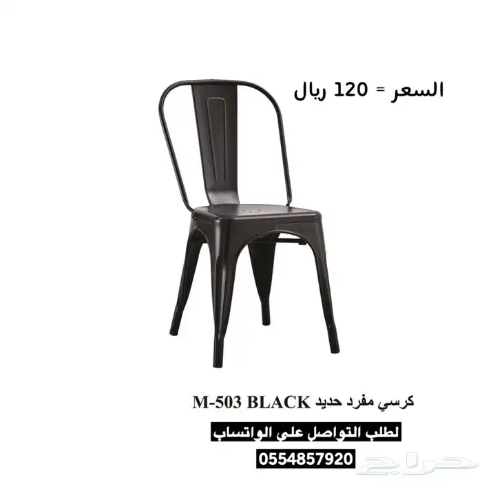 كراسي خارجية مفرده خيزران و حديد 5