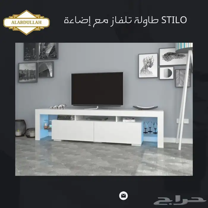طاولة تلفزيون مضيئة مترين 1