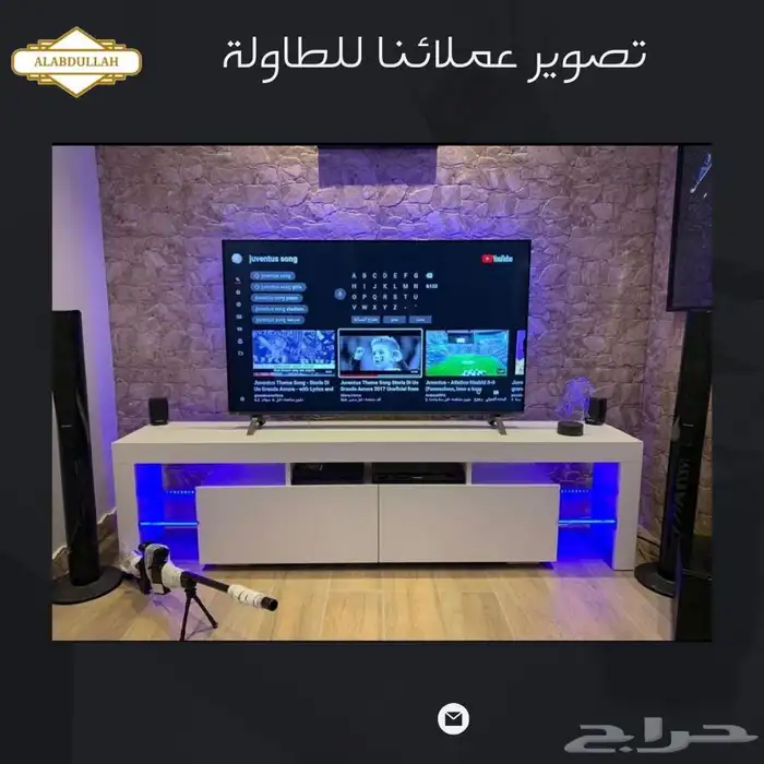 طاولة تلفزيون مضيئة مترين 3