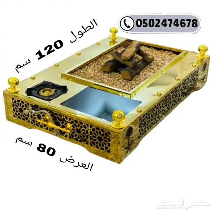 موقد ملكي نار حاتم منقل حديد وستيل مناقل فخمة 0