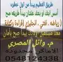 مدرس مراجعات وتأسيس 4