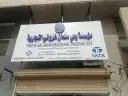 طباعه متكامله دعايه وإعلان 2