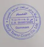 اختام ختم اتوماتيك وكريستال 5