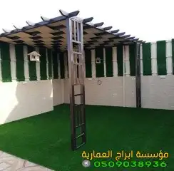 خيام بيوت شعر مظلات سواتر برجولات جلسات هناجر شبوك زراعيه 3