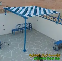 خيام بيوت شعر مظلات سواتر برجولات جلسات هناجر شبوك زراعيه 0