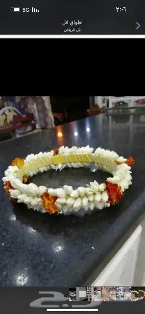 محل بيع الفل في الرياض 9