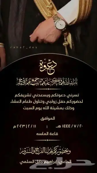 مصممة CV لوقو تجاري مدخلة بيانات كاتبة محتوى دعوة زفاف 8