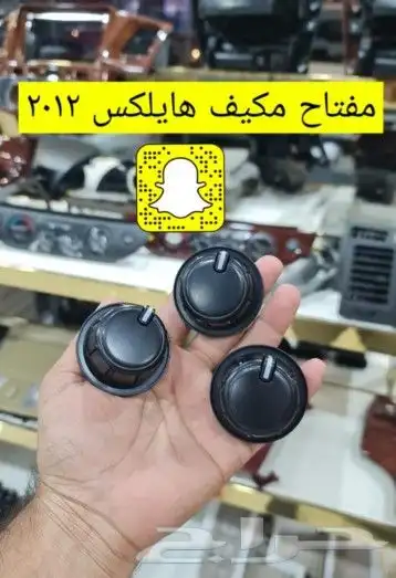 تيوتا صالون كامري انوفا كرول لكزز 2008الى2015 7
