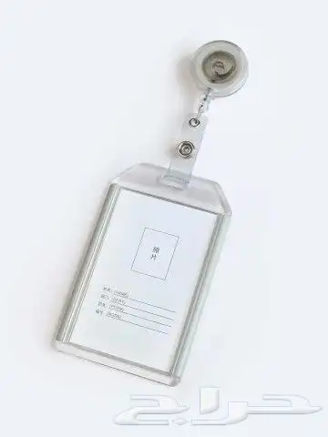 طباعه بطاقات آي دي 5