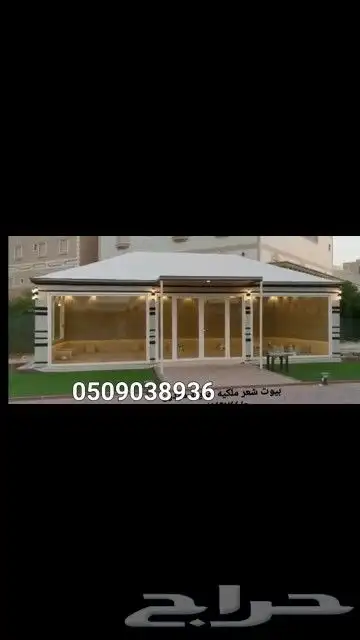 خيام بيوت شعر مظلات سواتر برجولات جلسات هناجر شبوك زراعيه 12
