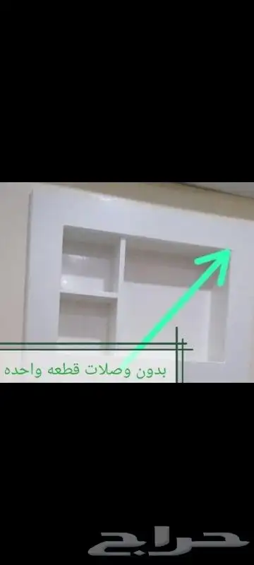 ديكورات فتحات تكيف فريمات بجوده عاليه 1