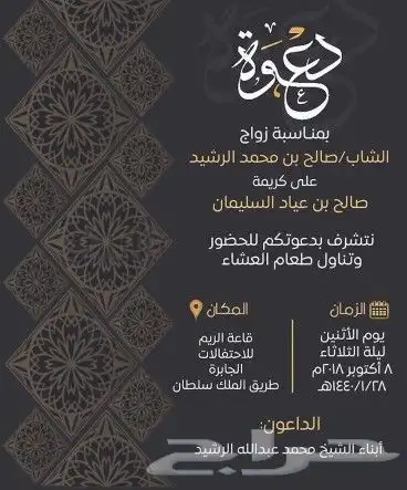مصممة CV لوقو تجاري مدخلة بيانات كاتبة محتوى دعوة زفاف 1