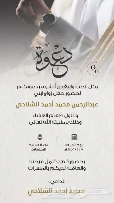 مصممة CV لوقو تجاري مدخلة بيانات كاتبة محتوى دعوة زفاف 0