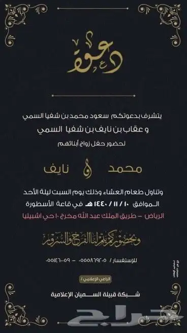 مصممة CV لوقو تجاري مدخلة بيانات كاتبة محتوى دعوة زفاف 6