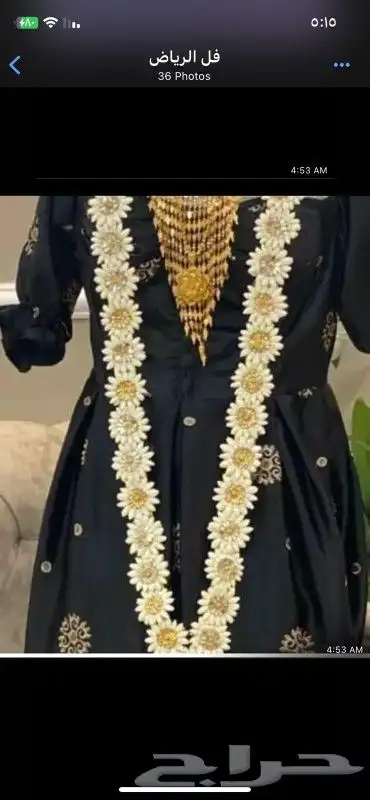 محل بيع الفل في الرياض 2