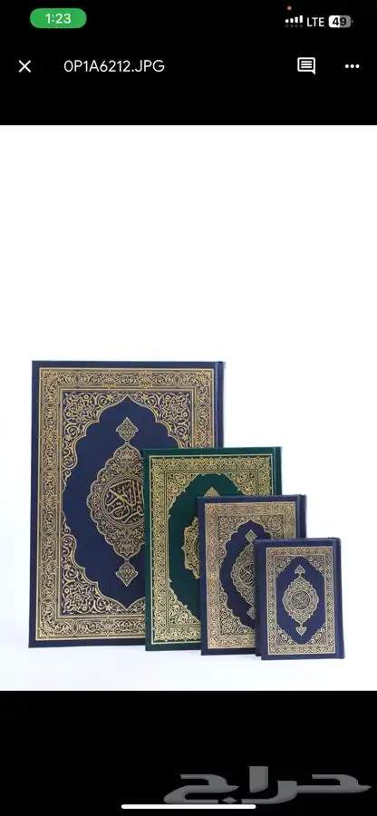 تجهيز مساجد بجميع انواع الخشب والمصاحف 13