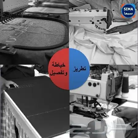 تفصيل ملابس موحدة 6