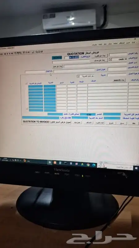برنامج كاشير سهل وبسيط جدا 6