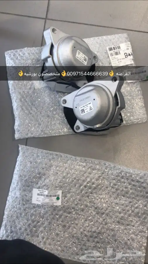 قطع غيار بورش بالامارات 7