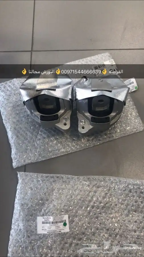 قطع غيار بورش بالامارات 6