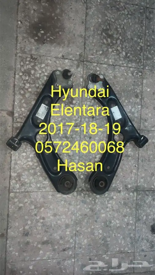 هونداي النترا أكسنت سوناتا قطع غيار ميكانيكي 0