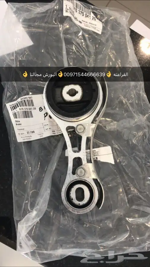 قطع غيار بورش بالامارات 11