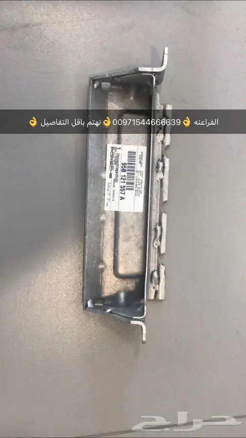 قطع غيار بورش بالامارات 8