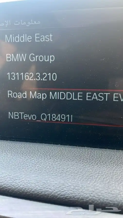ملاك BMW برمجه ابل كار بلى تعريب خرائط واكثر 8